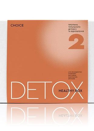 Healthy box detox № 2 new