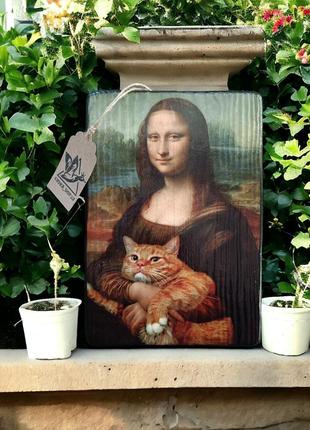 Мона лиза с котиком