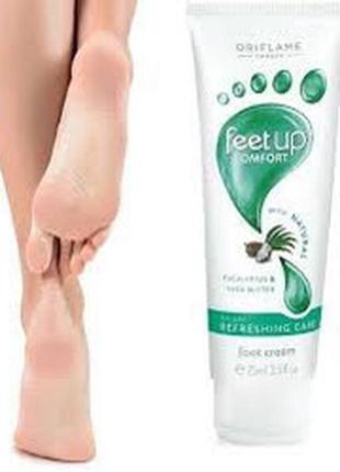 Освіжаючий крем для ніг Feet Up Comfort