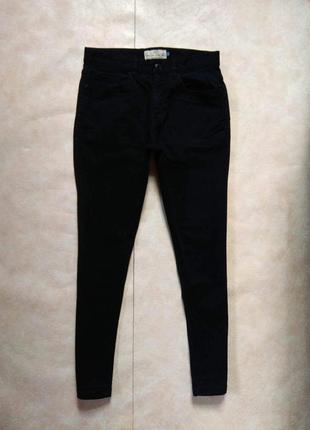 Мужские черные джинсы скинни с высокой талией next, 30 pазмер.