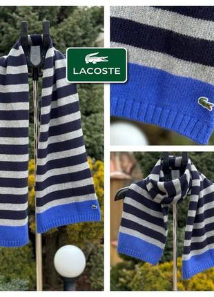 Lacoste оригінальний теплий шарф кашемір/шерсть/ віскоза у смужку