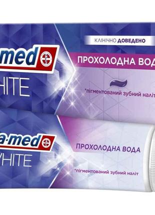 Зубна паста 75мл 3D White Прохолода води ТМ Blend-a-med