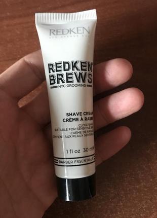 Крем для гоління redken brews shave cream 30ml