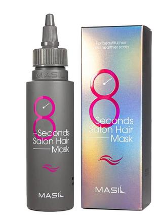 🌸masil 8 seconds salon hair mask