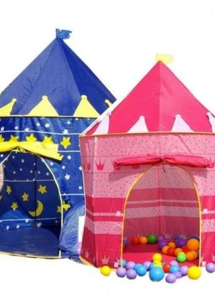 Дитячий ігровий намет замок для дітей будиночок
