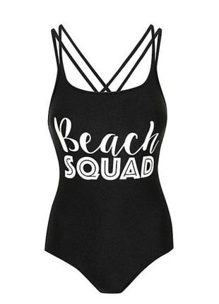 Сдельный купальник beach squad