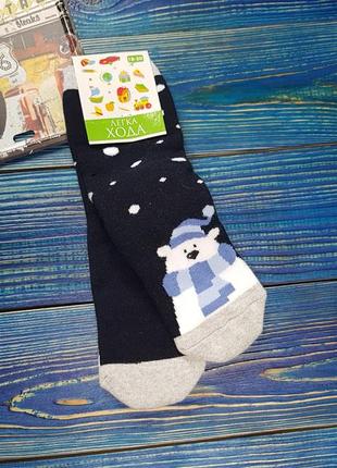 Махрові шкарпетки для хлопчика на 1-2 роки