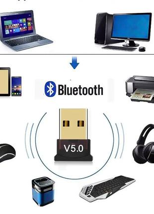 Bluetooth адаптер V5.0 контролер USB BlueTooth модуль блютуз