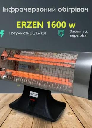 Обігрівач інфрачервоний Erzen EZ-1600w