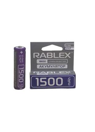 Аккумулятор Rablex 18650 li-ion 1500 mah, литий-ионный аккумул...