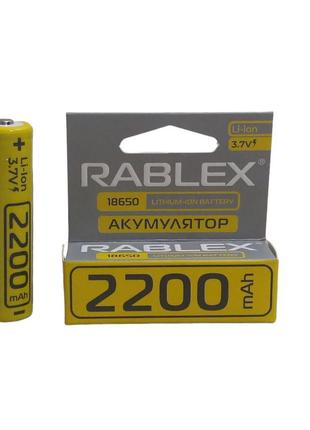 Аккумулятор Rablex 18650 li-ion 2200 mah, литий-ионный аккумул...