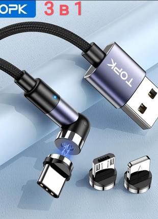 Кабель для зарядки телефона магнитный USB 3 В 1 с ротацией Top...