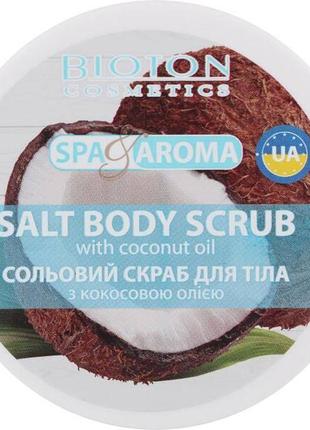 Сольовий скраб для тіла з кокосовою олією