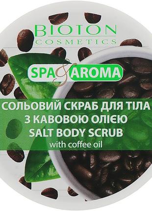 Сольовий скраб для тіла від тм «spa & aroma» біотон