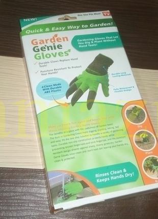 Садовые перчатки с когтями Garden Genie Gloves 60грн