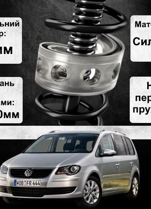 Автобаферы силиконовые на передние пружины авто Volkswagen Tou...