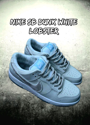 Кросівки Nike SB Dunk White Lobster