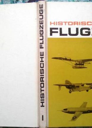 Історія авіації.  Schmidt A.F. Heinz.  Historische Flugzeuge.