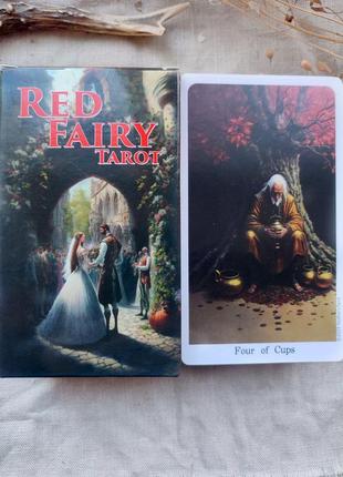 Гадальні карти таро червоної феї red fairy tarot середньовічне...