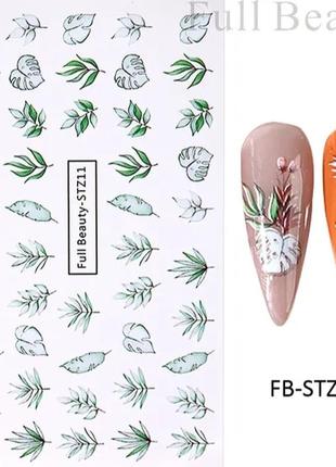 Наклейки для ногтей лист папоротника , дизайн ногтей
