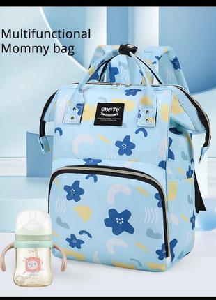 Многофункциональная сумка рюкзак для мамочки mommy bag