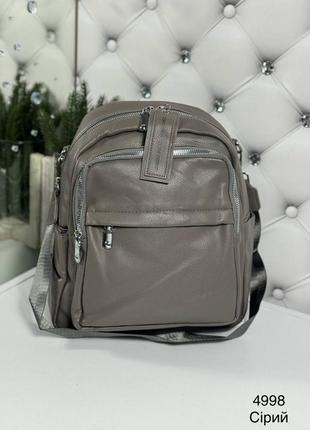 Женский стильный качественный рюкзак сумка для девушек серый