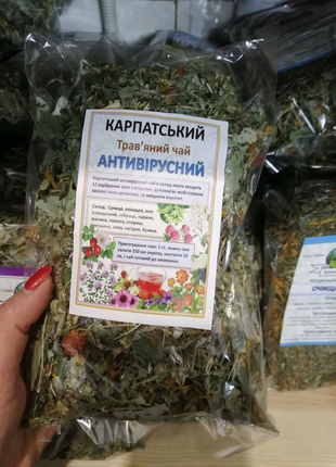 Карпатський чай