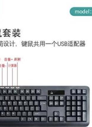 Клавиатура Мышка wireless CMK-329 (30)