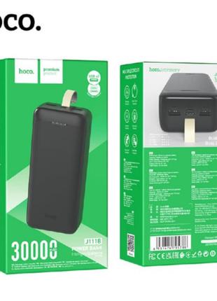 Моб. Зарядка POWER BANK HOCO J111B 30000MAH (24)