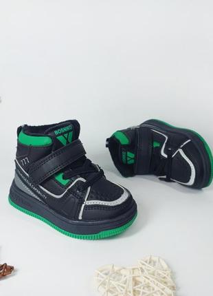 Детские демисезонные хайтопы ботинки для мальчика