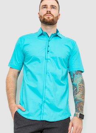 Рубашка мужская, цвет бирюзовый, размер M, 214R7543