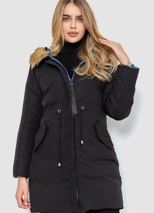 Куртка женская двусторонняя, цвет сине-черный, размер L, 129R8...