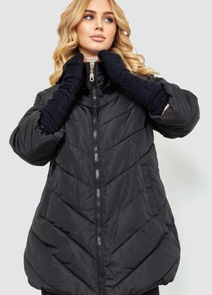 Куртка женская, цвет черный, размер L, 235R106