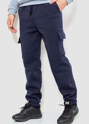 Спорт штаны мужские карго на флисе, цвет темно-синий, размер L...