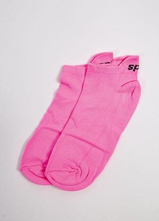 Розовые женские носки, для спорта, размер 35-39, 151R013