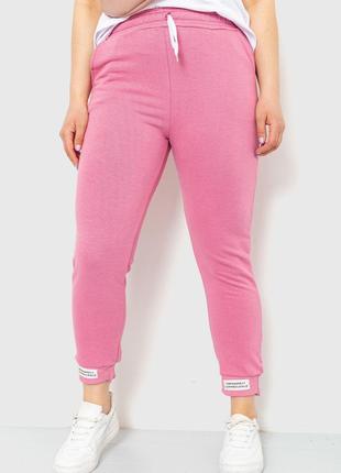 Спорт штаны женские демисезонные, цвет розовый, размер 4XL, 22...