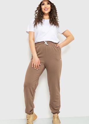 Спорт штаны женские демисезонные, цвет мокко, размер XL, 129R1488