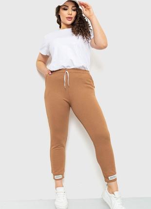 Спорт штаны женские демисезонные, цвет коричневый, размер 4XL,...
