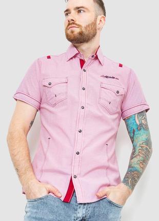 Рубашка мужская в полоску, цвет розовый, размер L, 186R116