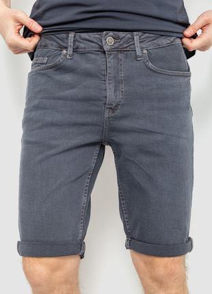 Шорты мужские джинсовые, цвет серый, размер 34, 186R001