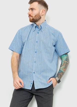 Рубашка мужская в полоску, цвет голубой, размер L, 167R0713