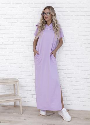 Сиреневое трикотажное длинное платье с капюшоном, размер S
