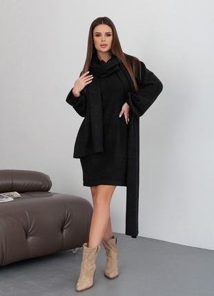 Черное ангоровое платье с длинным поясом-палантином, размер S