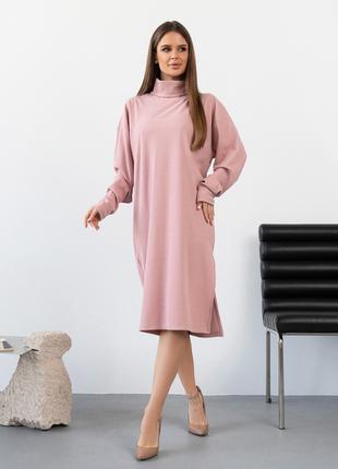 Розовое платье-гольф с боковым разрезом, размер XL