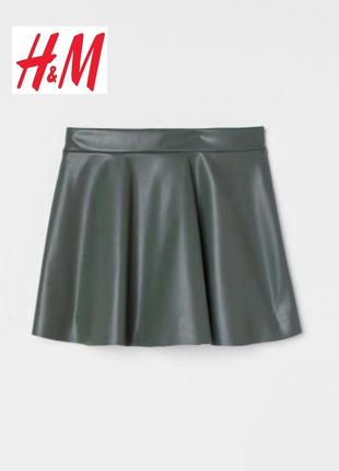 Кожаная юбка хаки от h&m швеция 6лет