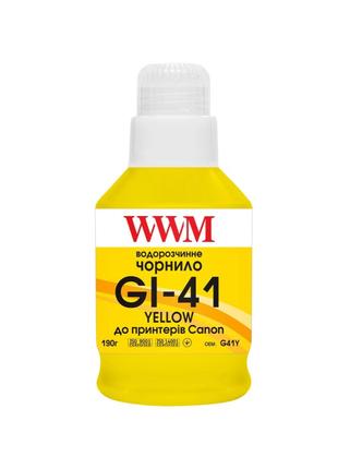 Чорнило WWM Canon GI-41 для Pixma G2420/3420 190г Yellow (KeyL...