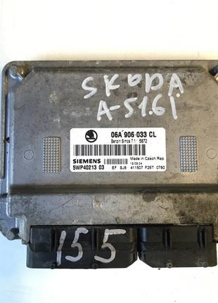 Блок управления двигателем Skoda Octavia A5 1.6 MPI 5WP4042904...