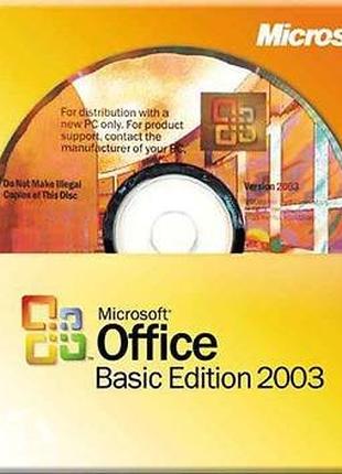 Microsoft Office 2003 Basic Edition Russian,OEM (W87-00184)