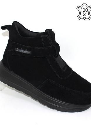 Жіночі демісезонні черевики з натуральної замші чорний