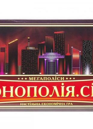 Настільна гра "монополія. city" 1137ats укр. мовою